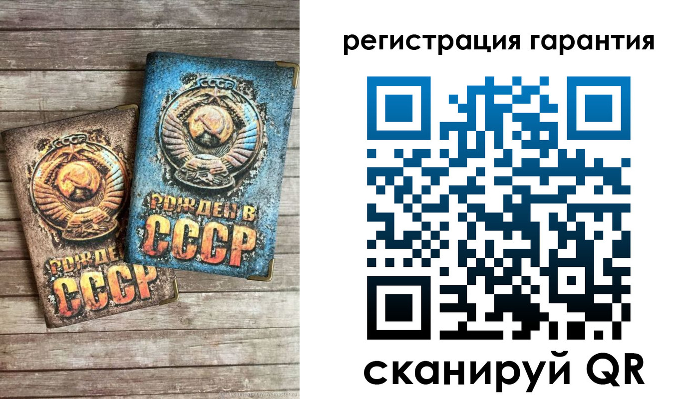 прописка для работы в Рубцовске